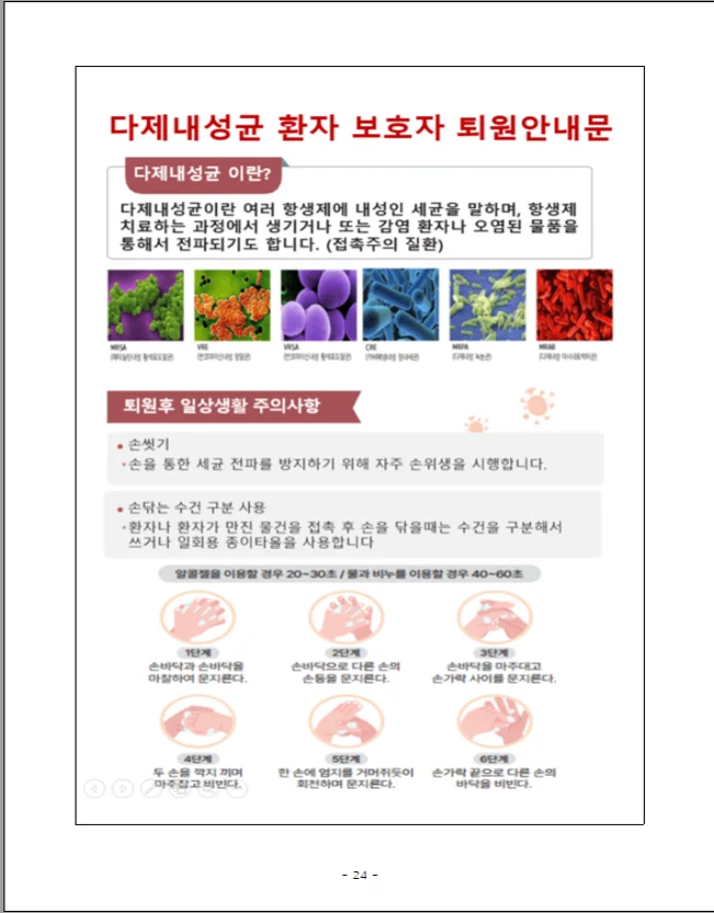 상세이미지-3