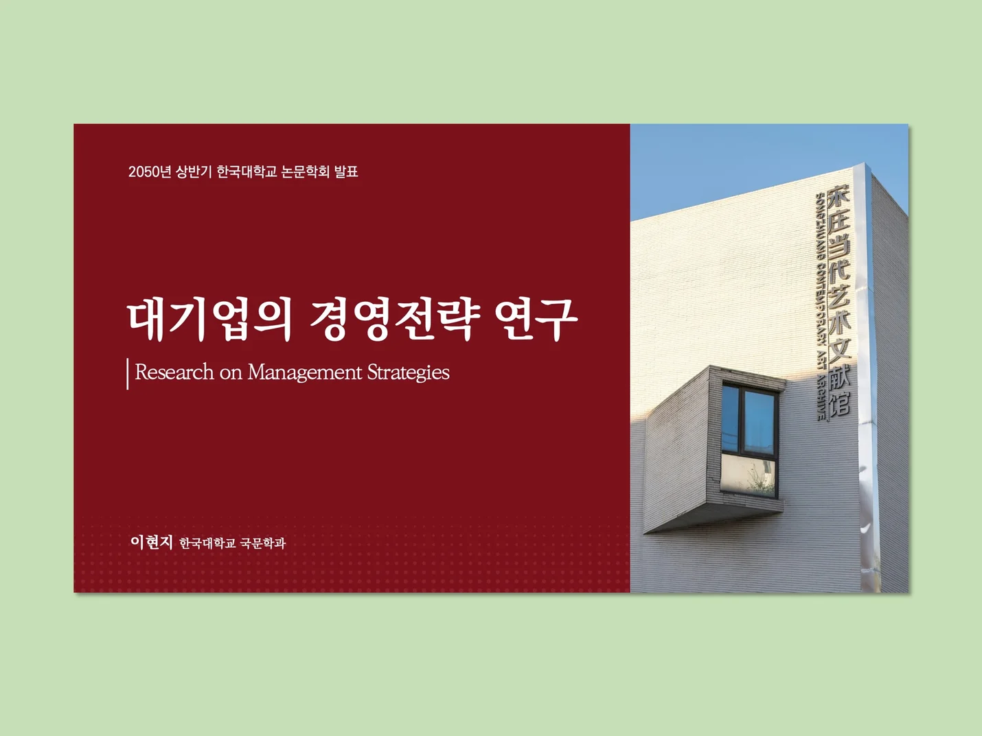 상세이미지-0