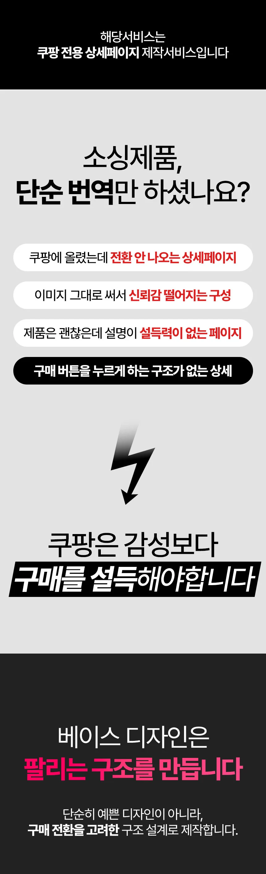상세이미지-0