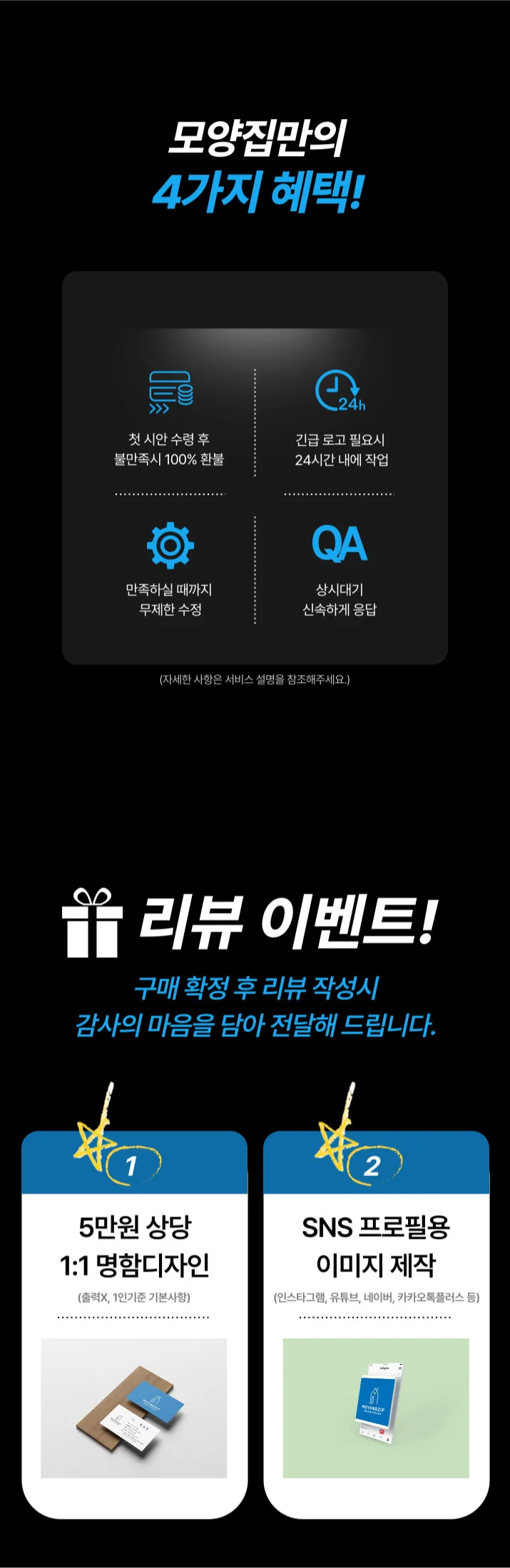 상세이미지-1