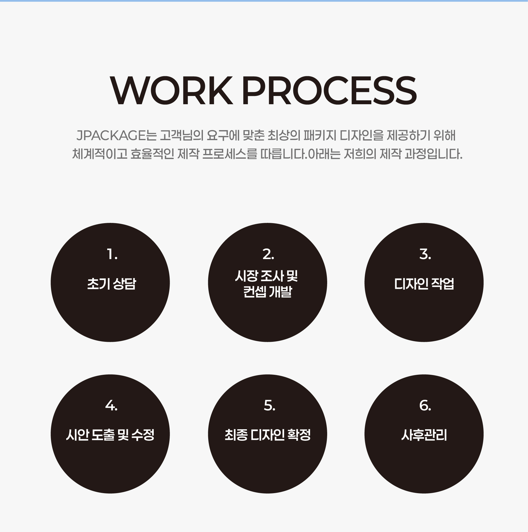 상세이미지-2