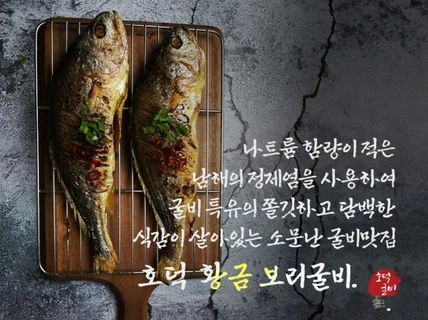 상세페이지,상세페이지제작,상세페이지디자인,상세페이지기획