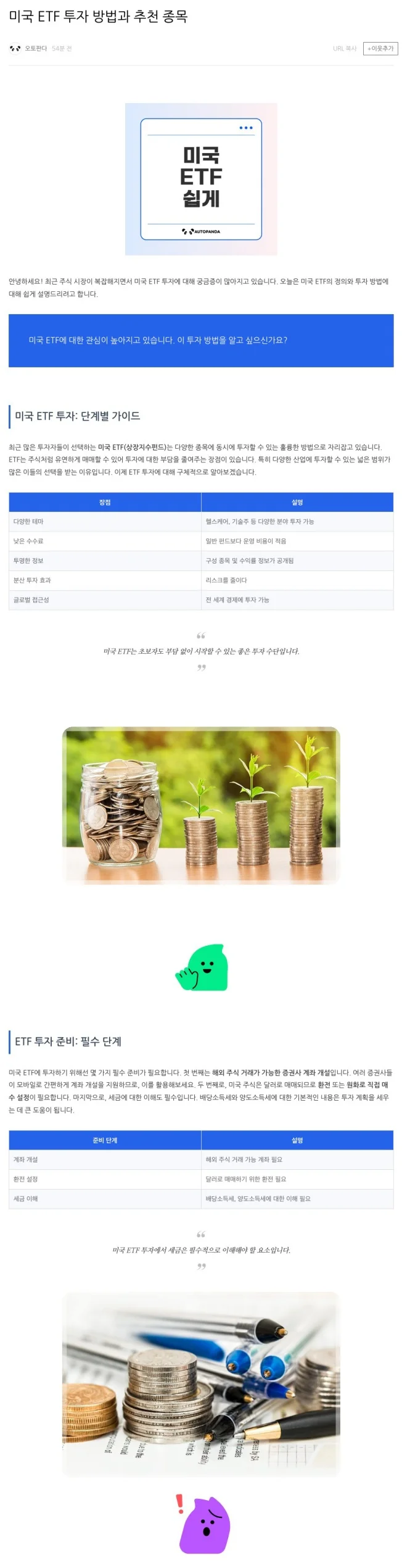 상세이미지-0