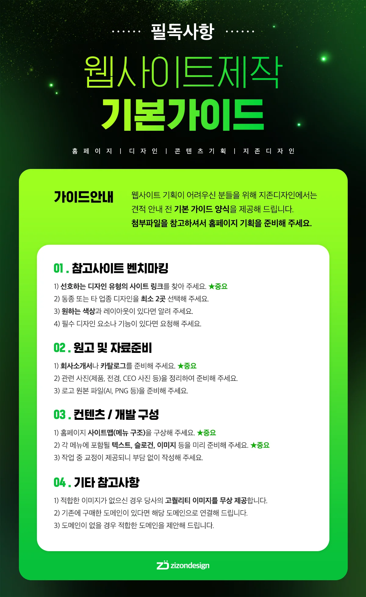 상세이미지-1
