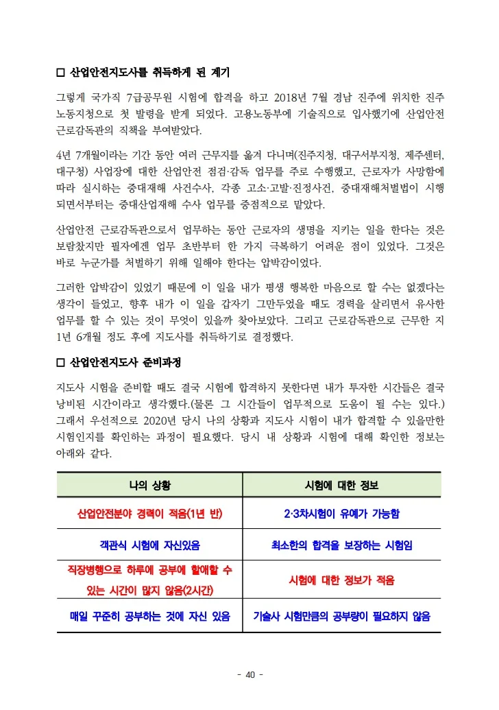 상세이미지-4
