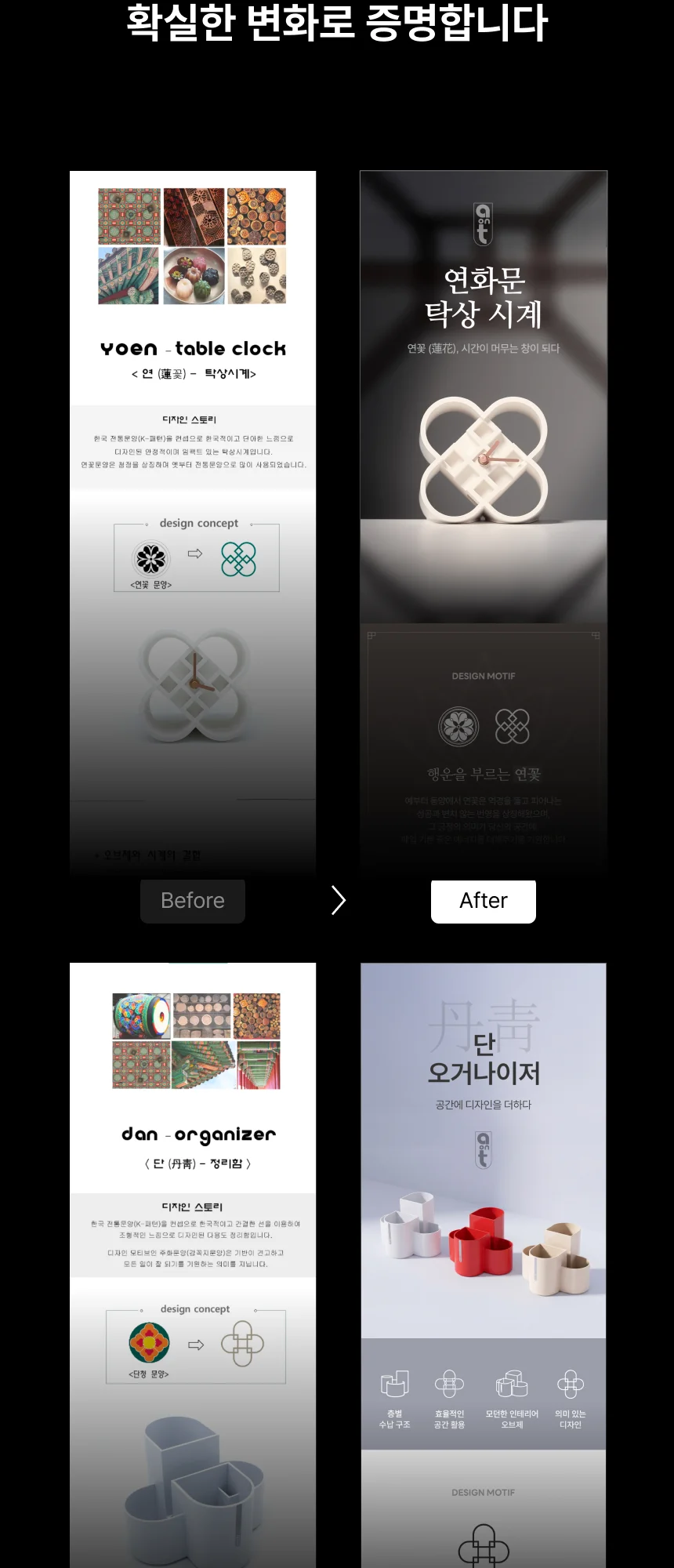 상세이미지-4