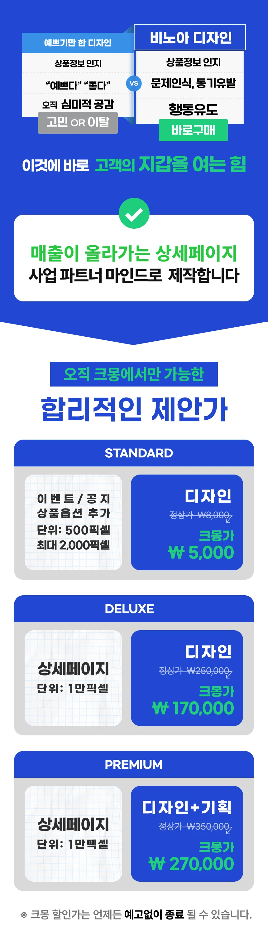상세이미지-1