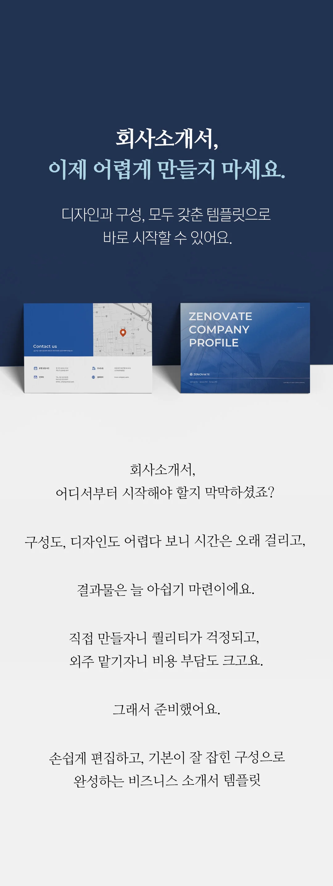 상세이미지-1