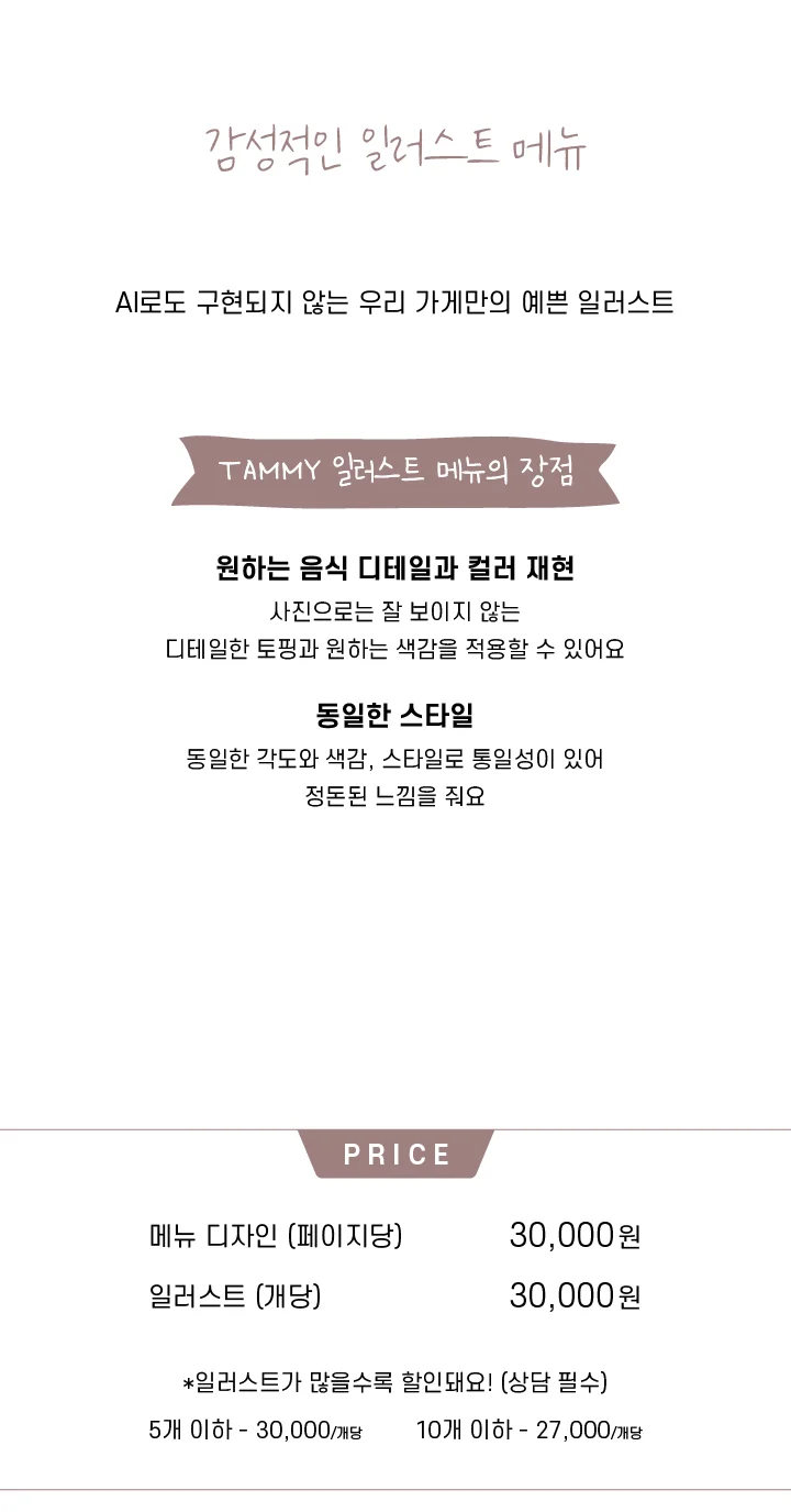 상세이미지-0