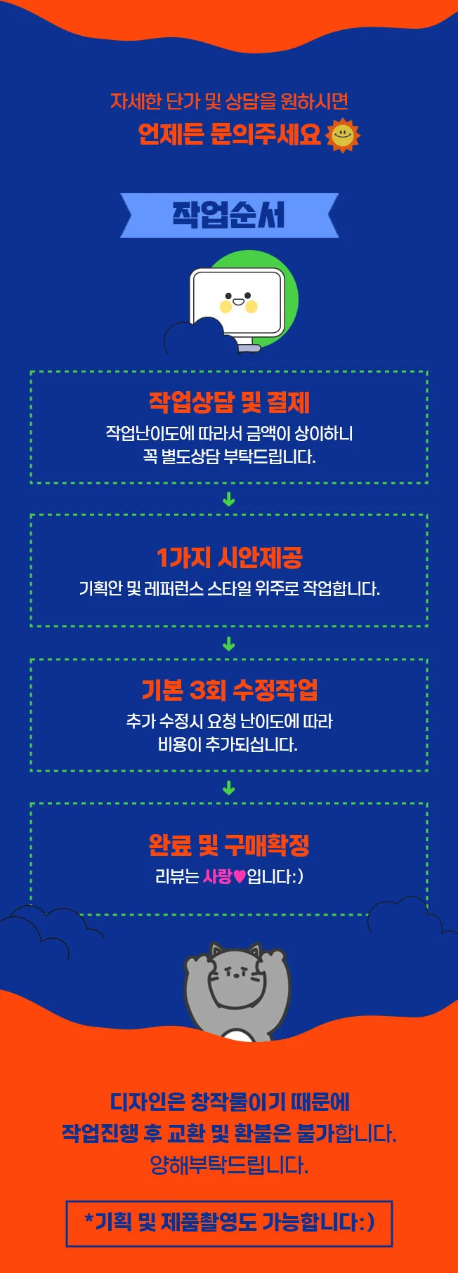 상세이미지-6