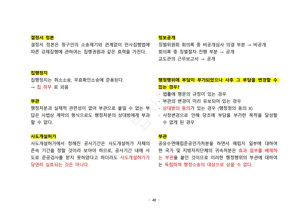 상세이미지-5