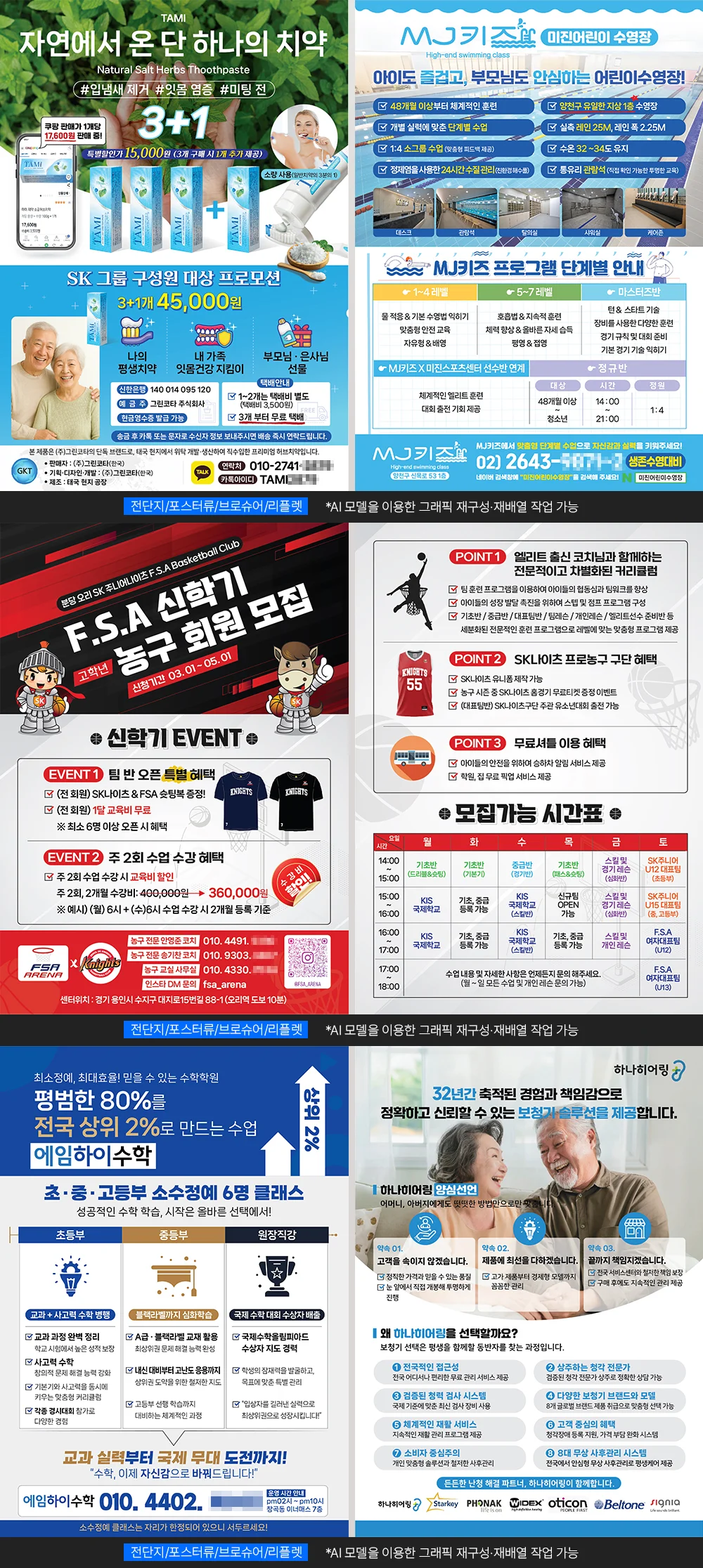 상세이미지-5