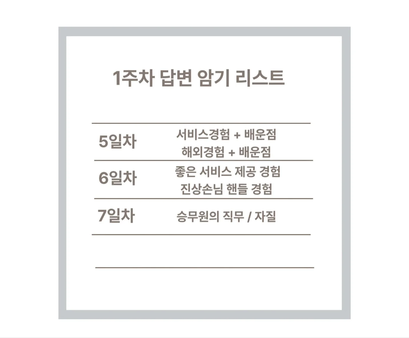 상세이미지-5