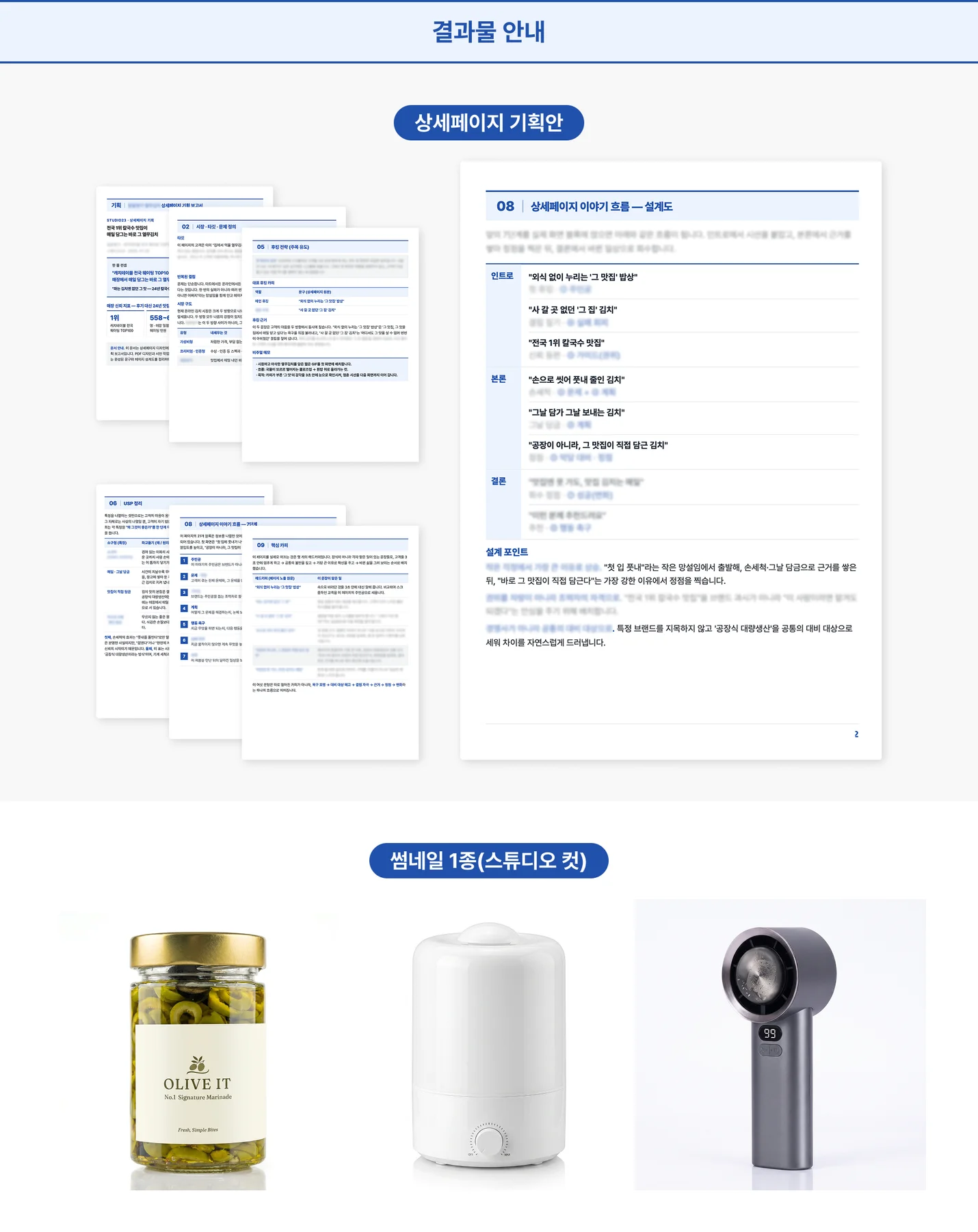 상세이미지-0