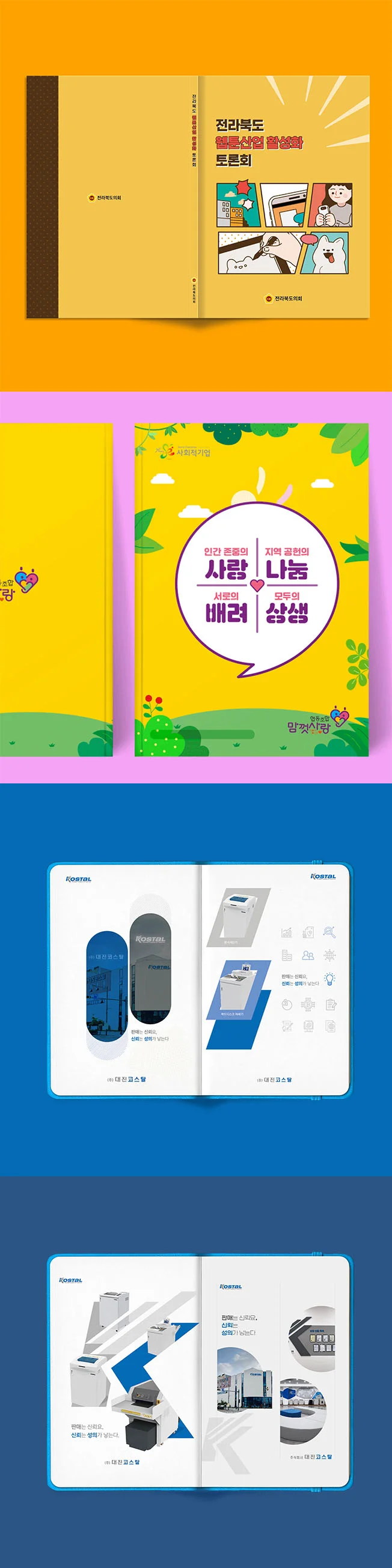 상세이미지-4