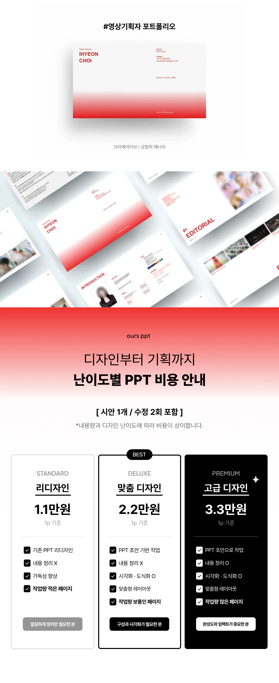 상세이미지-7
