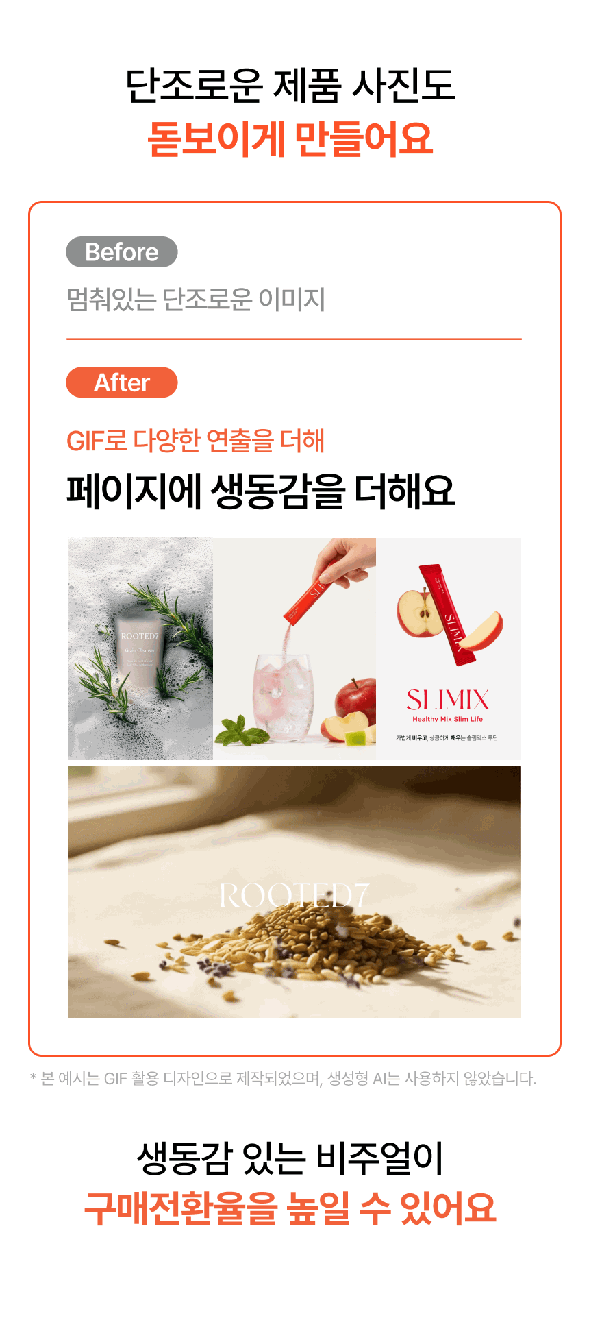 상세이미지-3