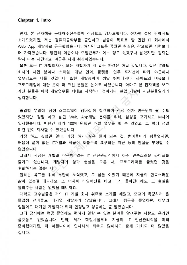 상세이미지-4