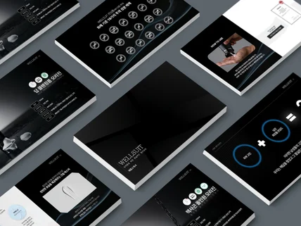 제품, 브랜드, 회사 소개서를 완벽하게 만들어 드립니다