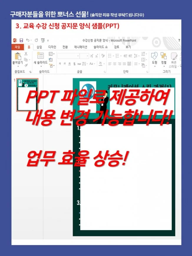 상세이미지-8