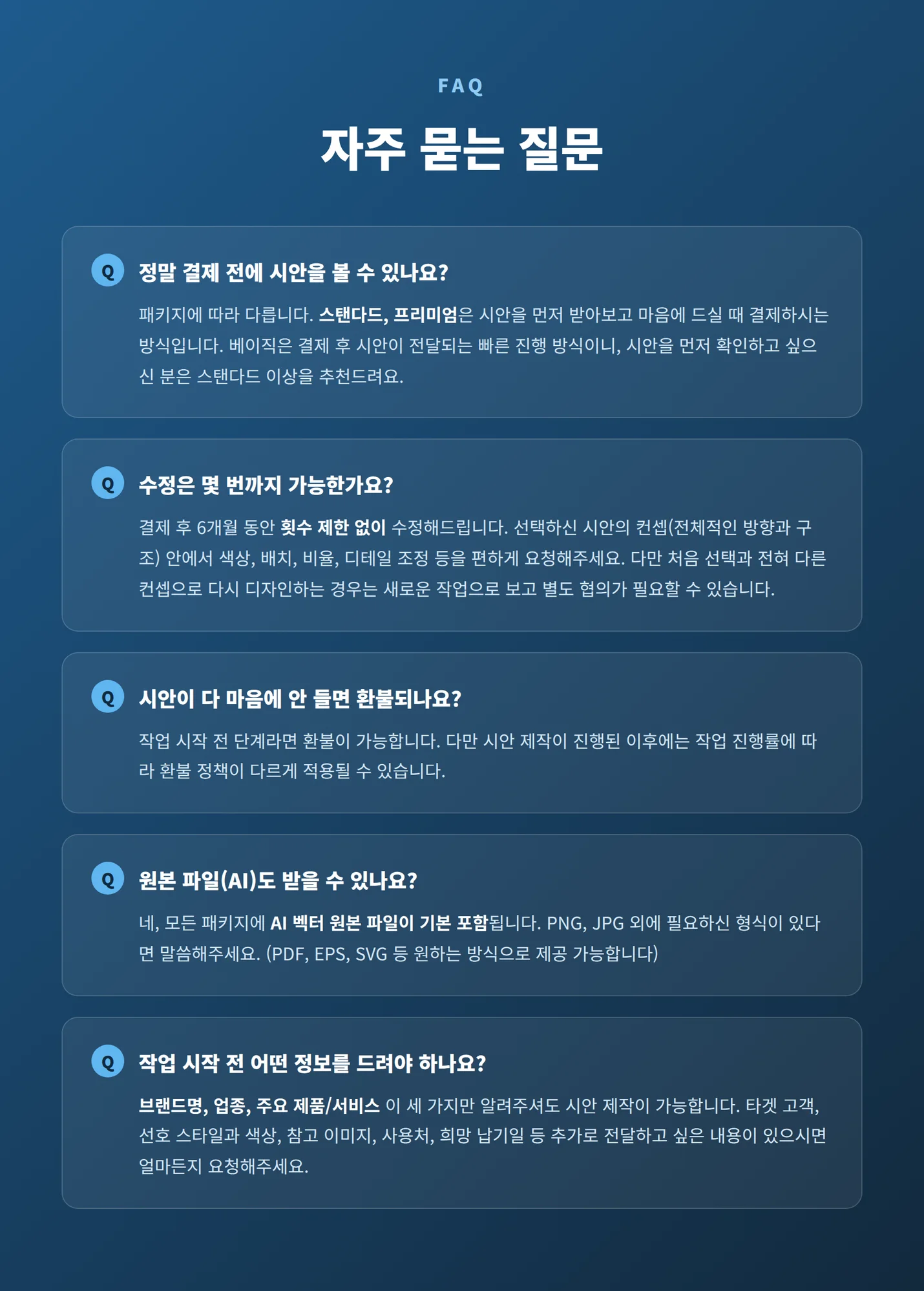 상세이미지-7