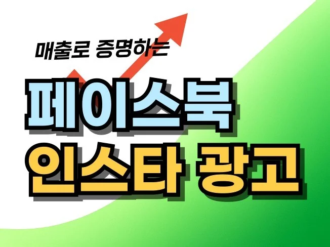 메인 이미지