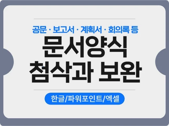 메인 이미지