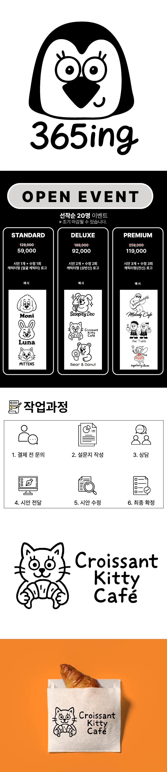 상세이미지-0