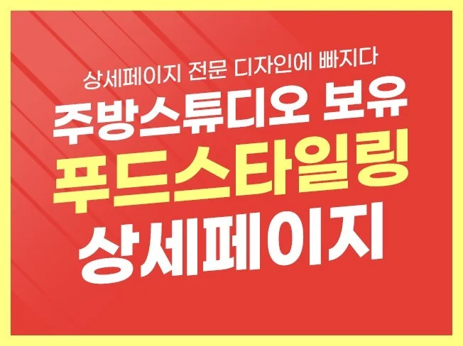 메인 이미지