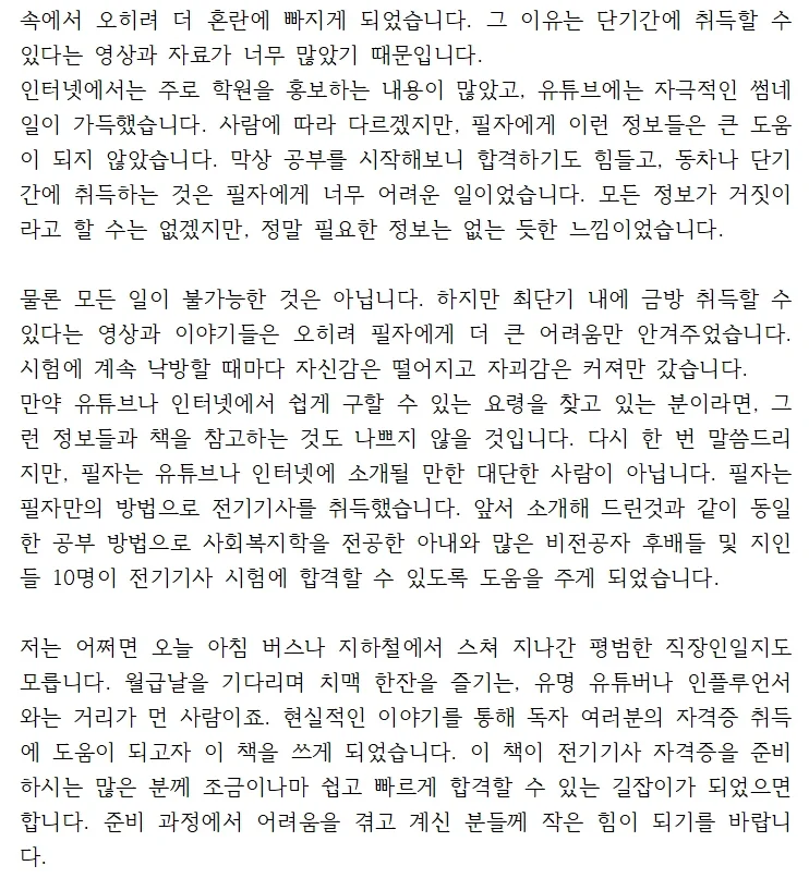 상세이미지-4