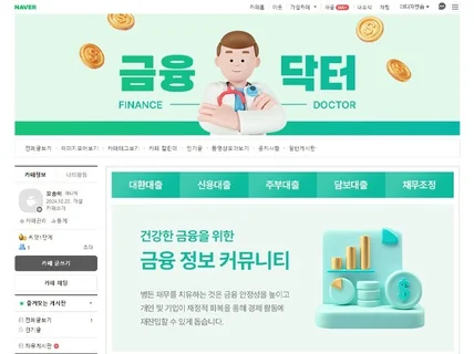 카페디자인/깔끔한카페디자인/대문디자인