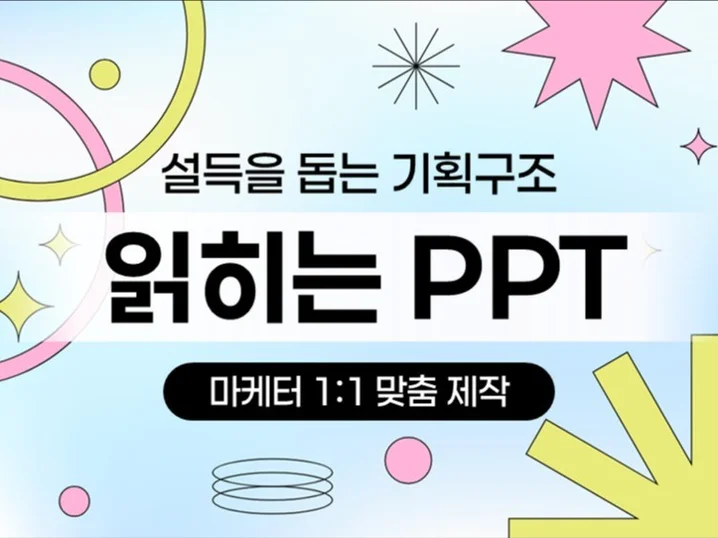 메인 이미지