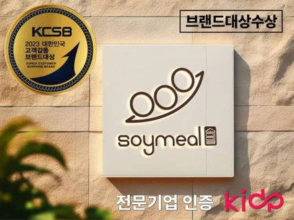 당일 로고 로고디자인 로고제작 명함 기업로고 CI BI