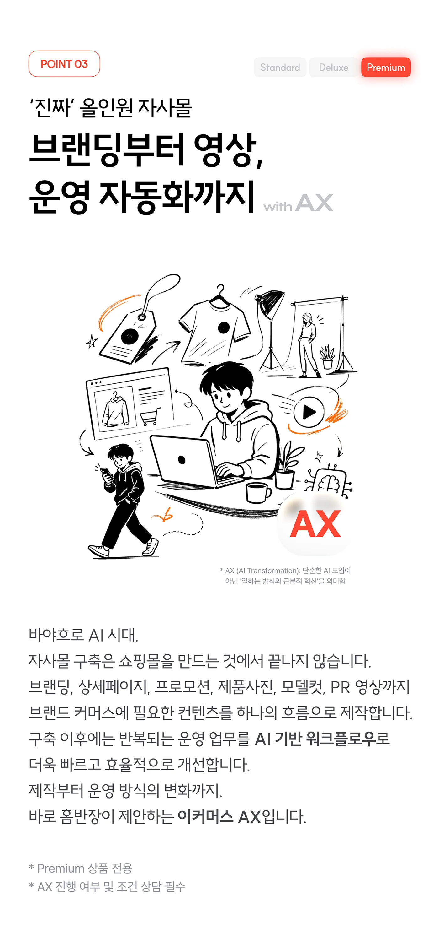상세이미지-2