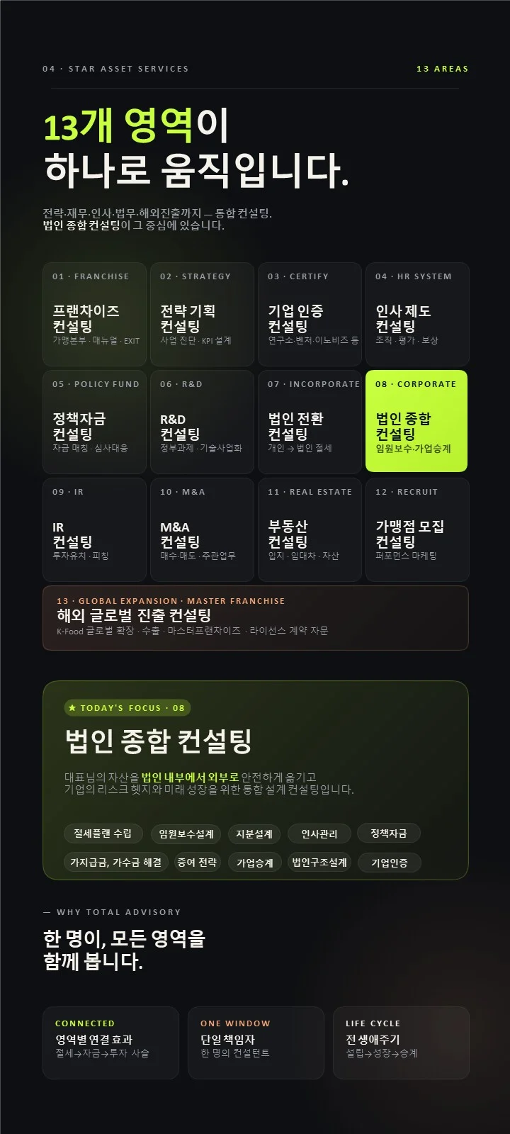 상세이미지-3