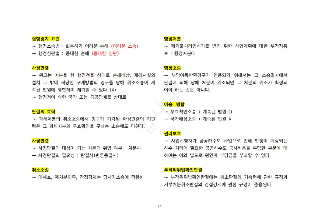 상세이미지-2