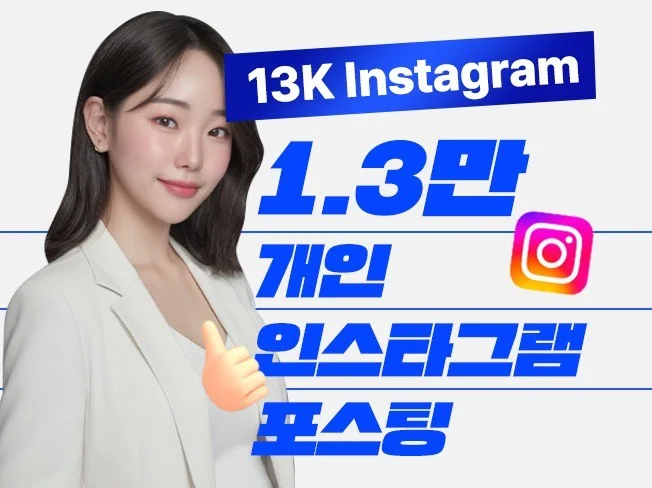 메인 이미지