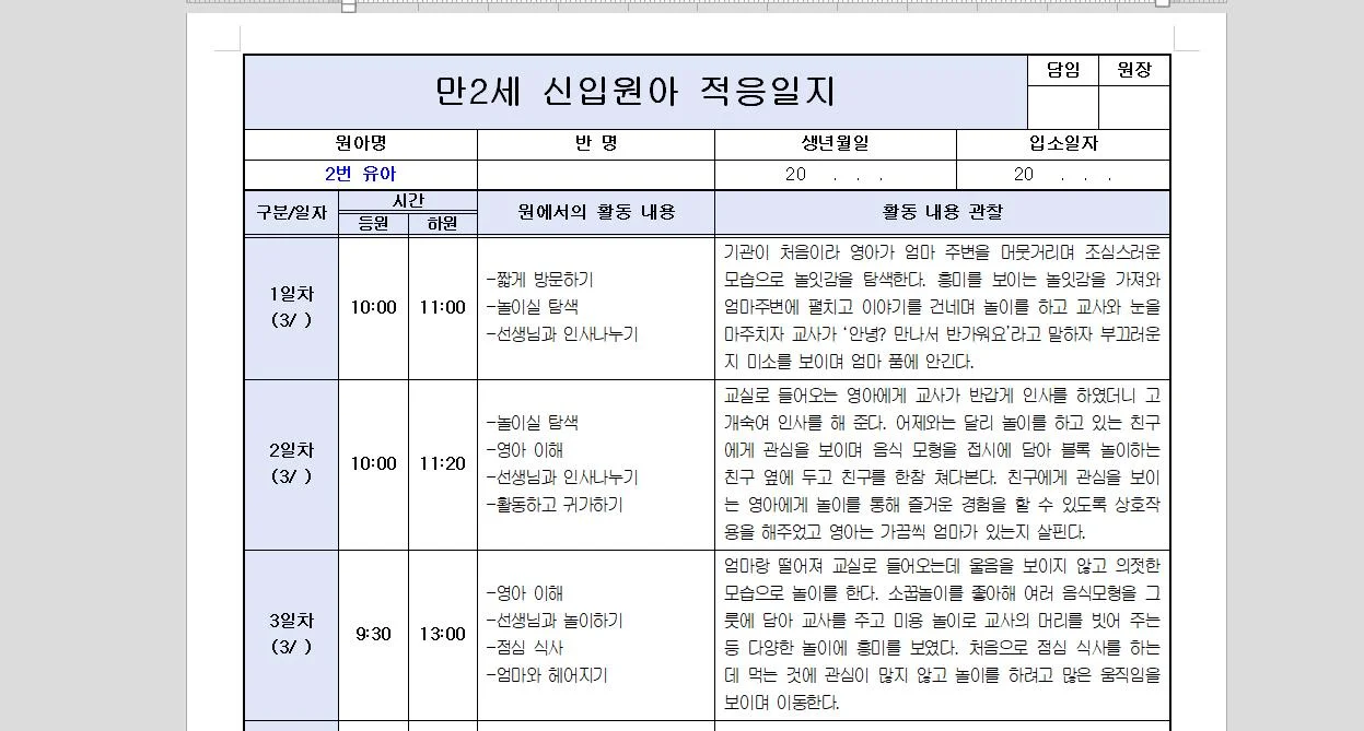상세이미지-1