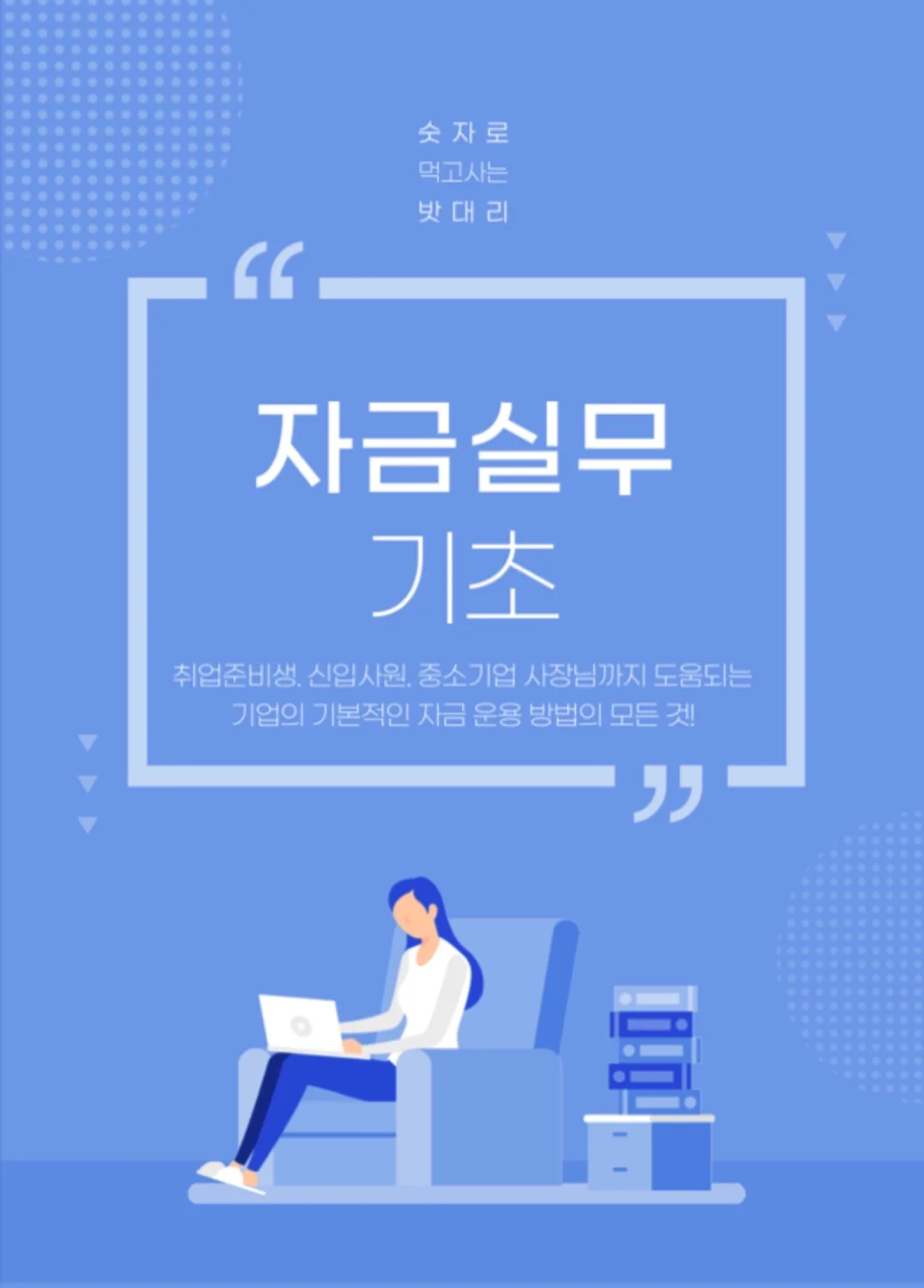 상세이미지-0