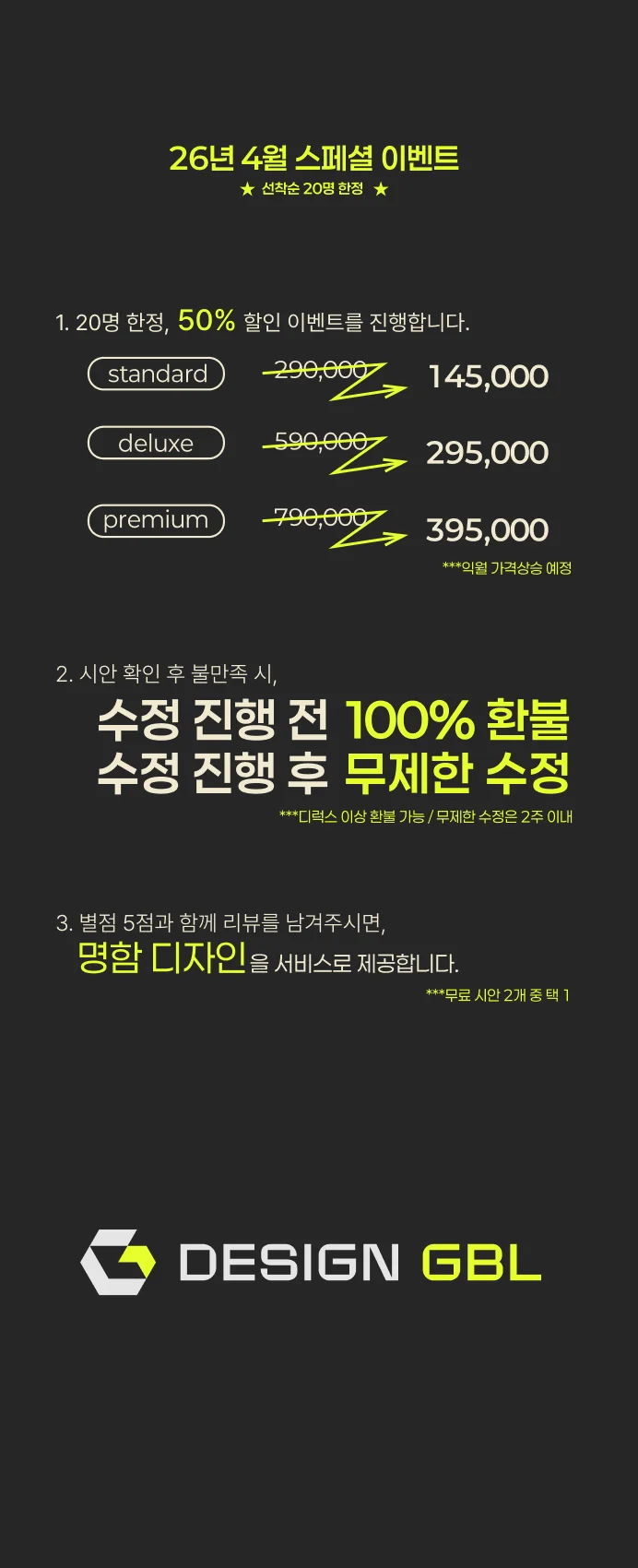상세이미지-8