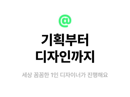 피그마로 깔끔한 배너 디자인 해드립니다.