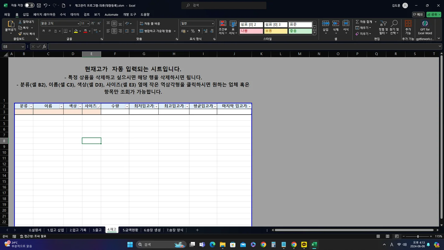 상세이미지-4