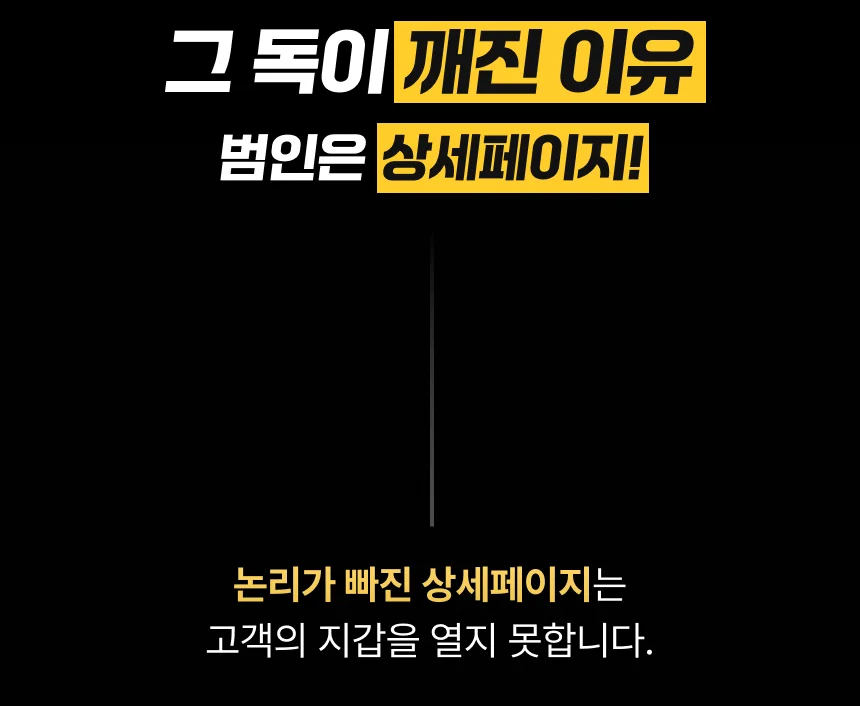 상세이미지-1