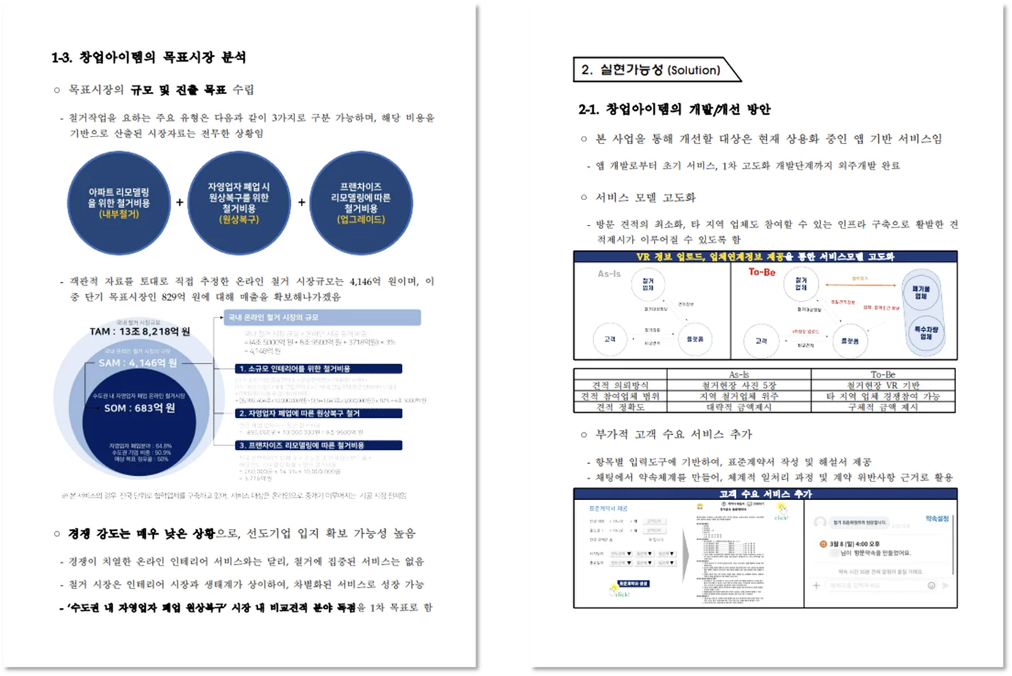 상세이미지-0