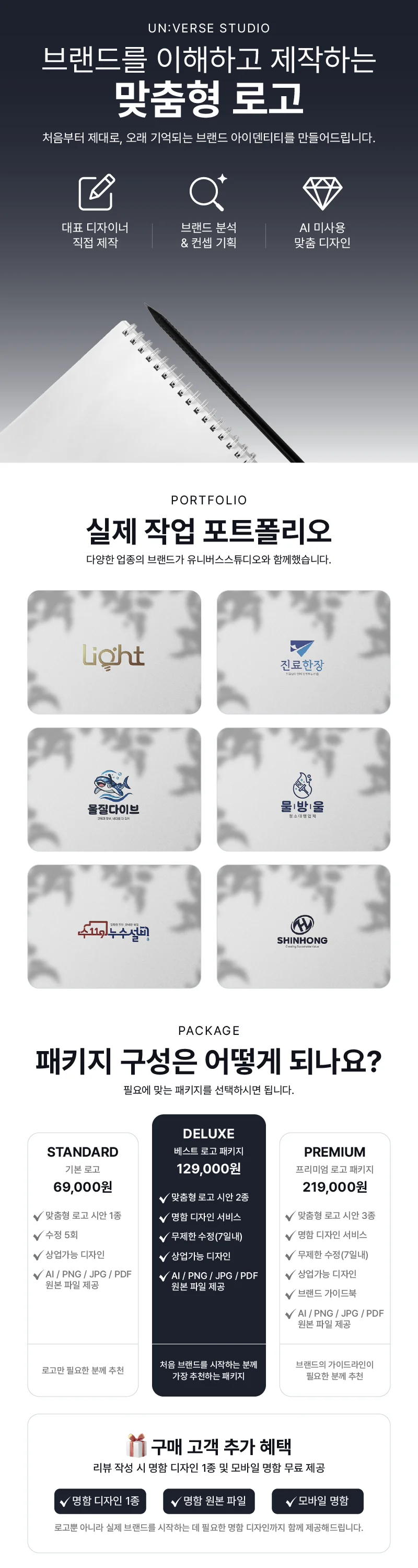 상세이미지-0