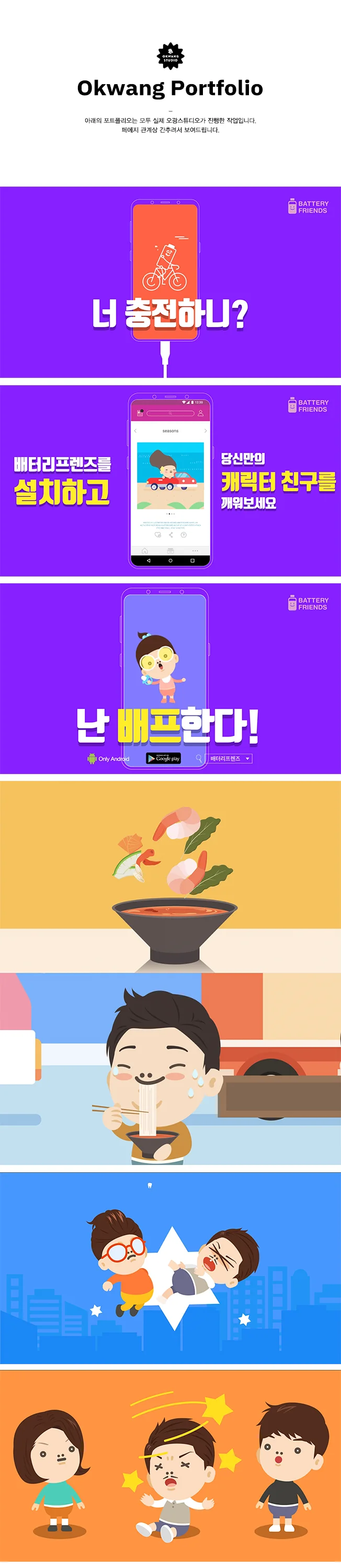 상세이미지-0