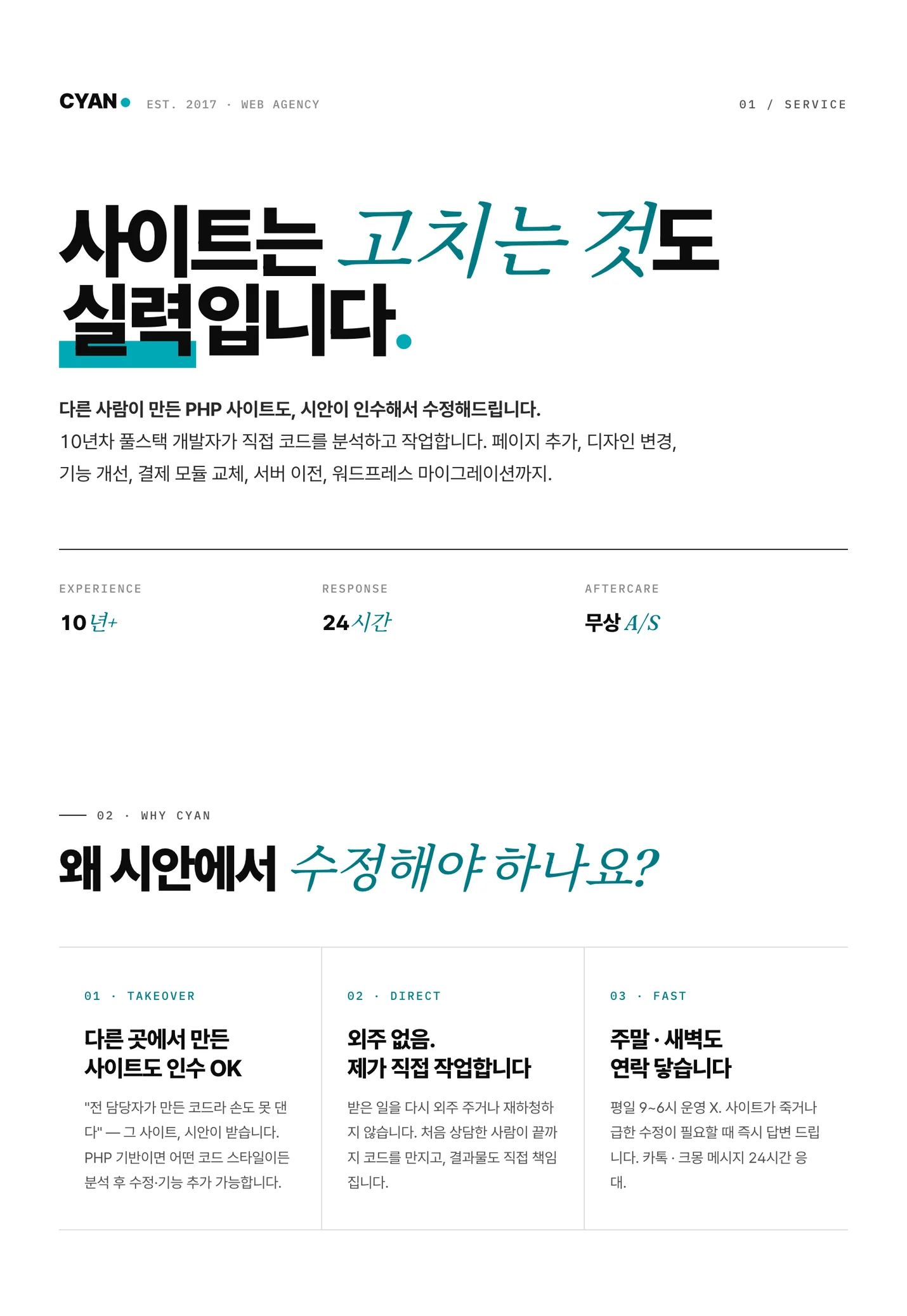 상세이미지-0