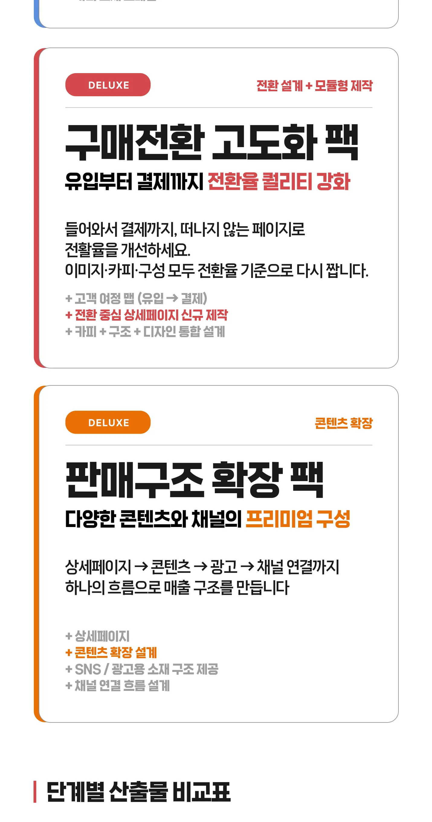 상세이미지-6