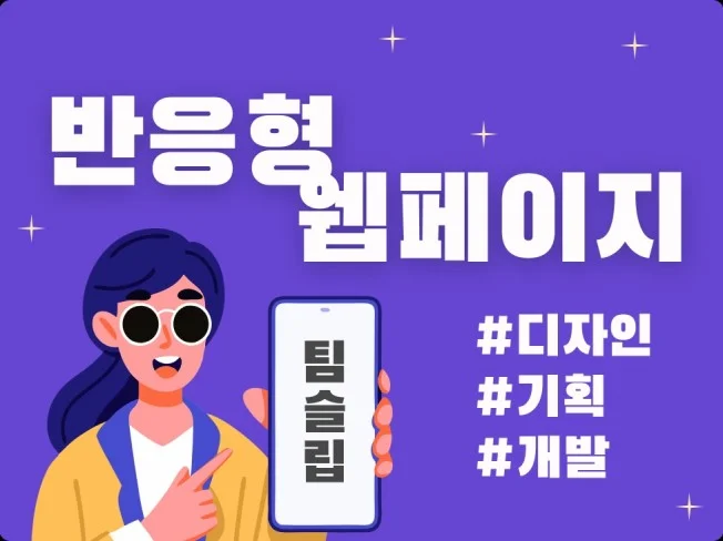 메인 이미지