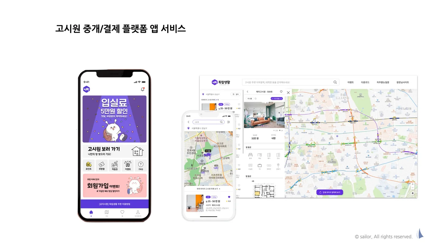 상세이미지-0